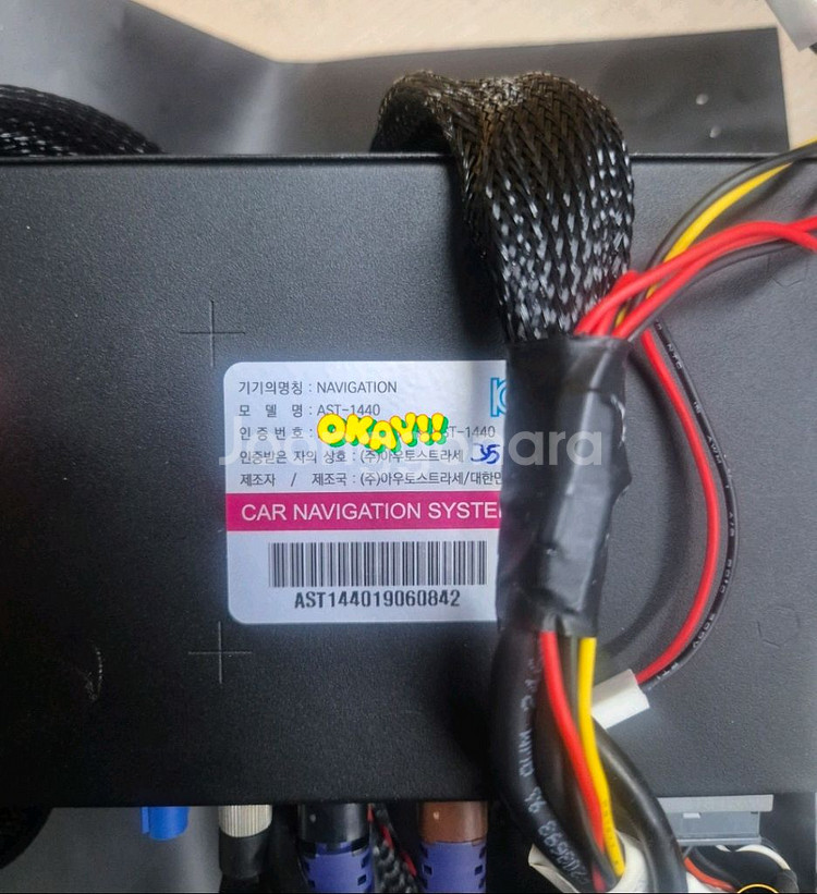 아틀란네비 셋탑박스 ast-1440--1