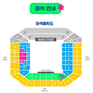 한터뮤직페스티벌