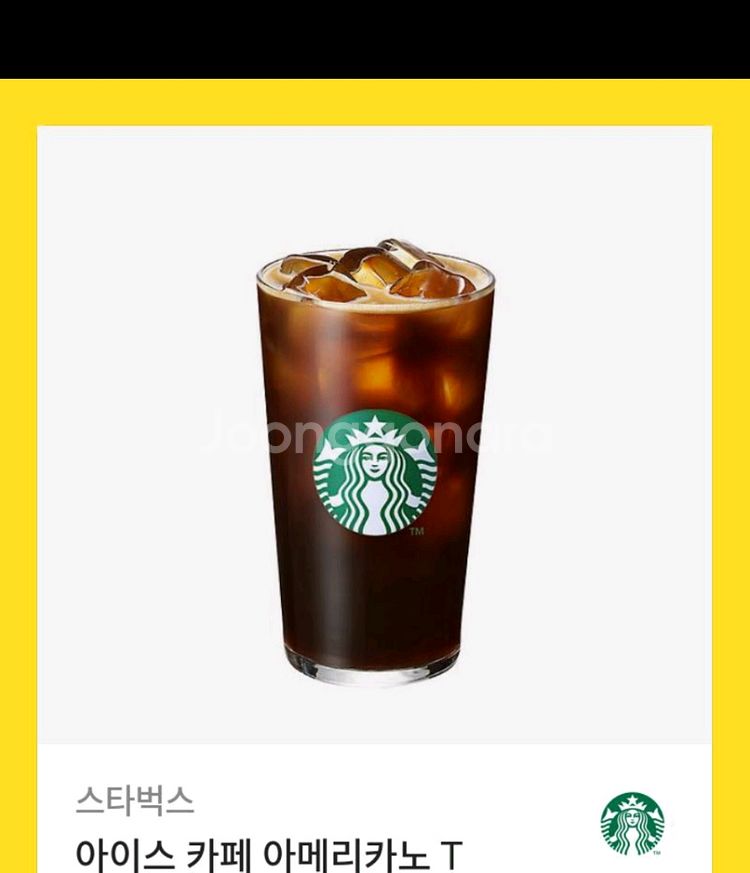 스타벅스 아이스 카페 아메리카노 T--0