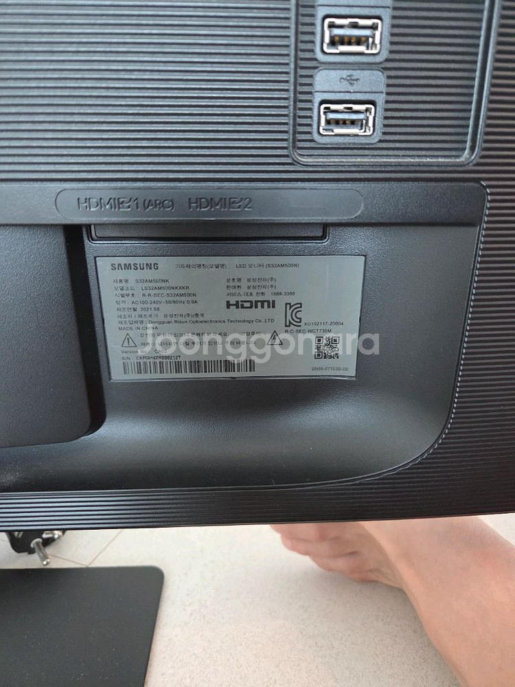 삼성 m5 32인치 스마트 모니터--1