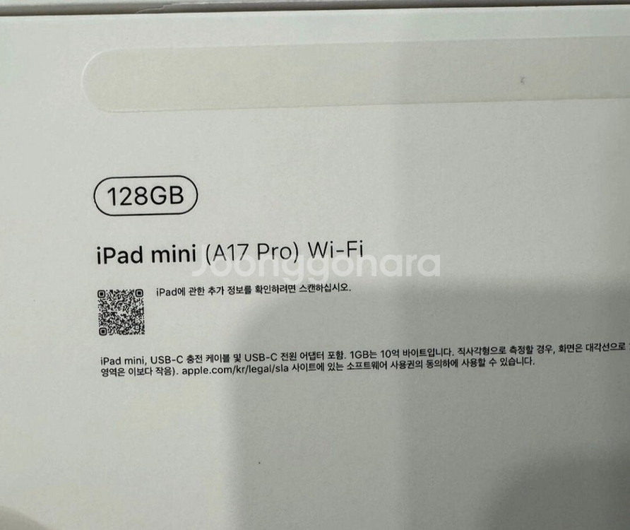 아이패드 미니 A17 Pro 128GB, 애플팬슬프로--7