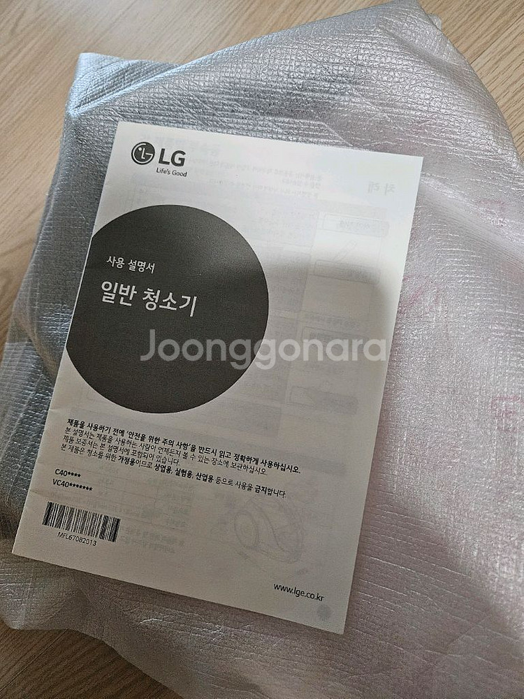 LG싸이킹파워 싸이클론 유선청소기--9