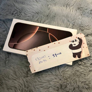 아이폰16 프로맥스 256 데져트티타늄 자급제 미개봉