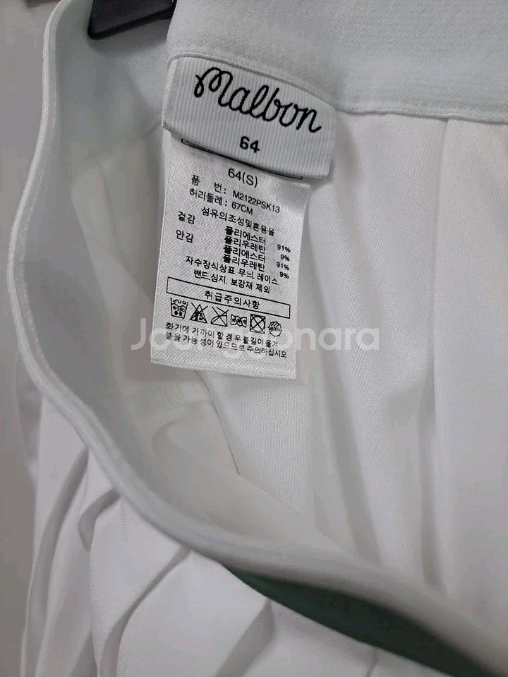 S(64)MALBON. AMAZING 여성용 골프 스컷--2