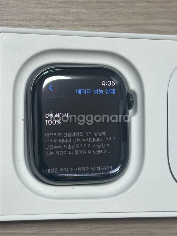 애플워치10 티타늄 46mm 슬레이트 S급 풀박--7