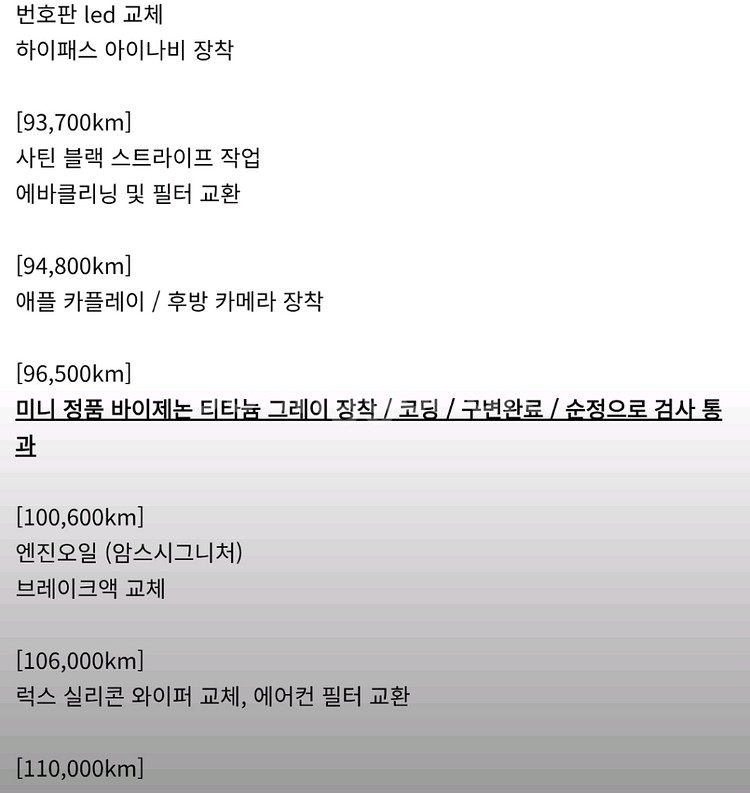 12년식 미니 R59 로드스터 노말 129,000키로--7