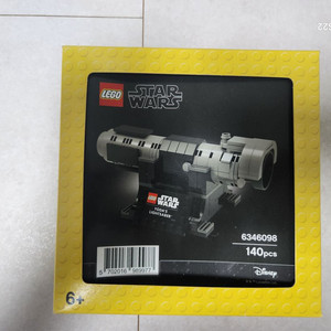 레고 6346098 Yoda's Lightsaber