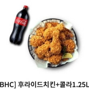bhc 후라이드+콜라1.5L