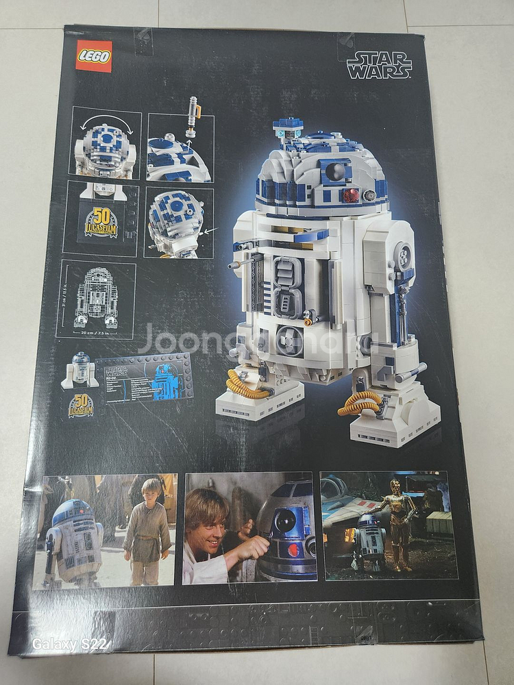 레고 75308 R2-D2--1