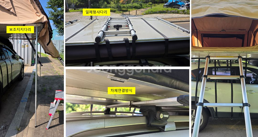 캔버피아 루프탑텐트 1800 확장어넥스--6