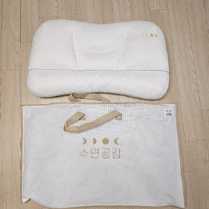 수면공감 우유베개 하이브리드