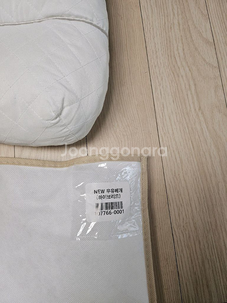 수면공감 우유베개 하이브리드--2