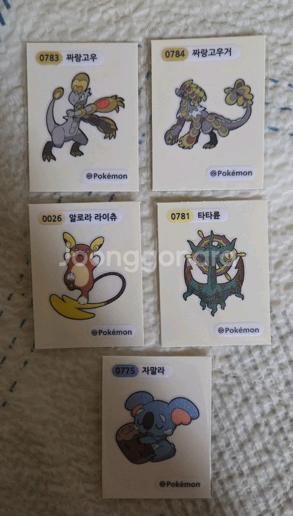 포켓몬 띠부씰 시즌4 판매--0