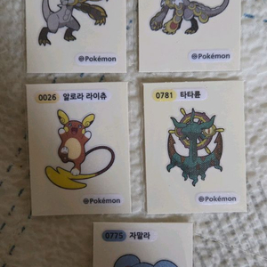포켓몬 띠부씰 시즌4 판매