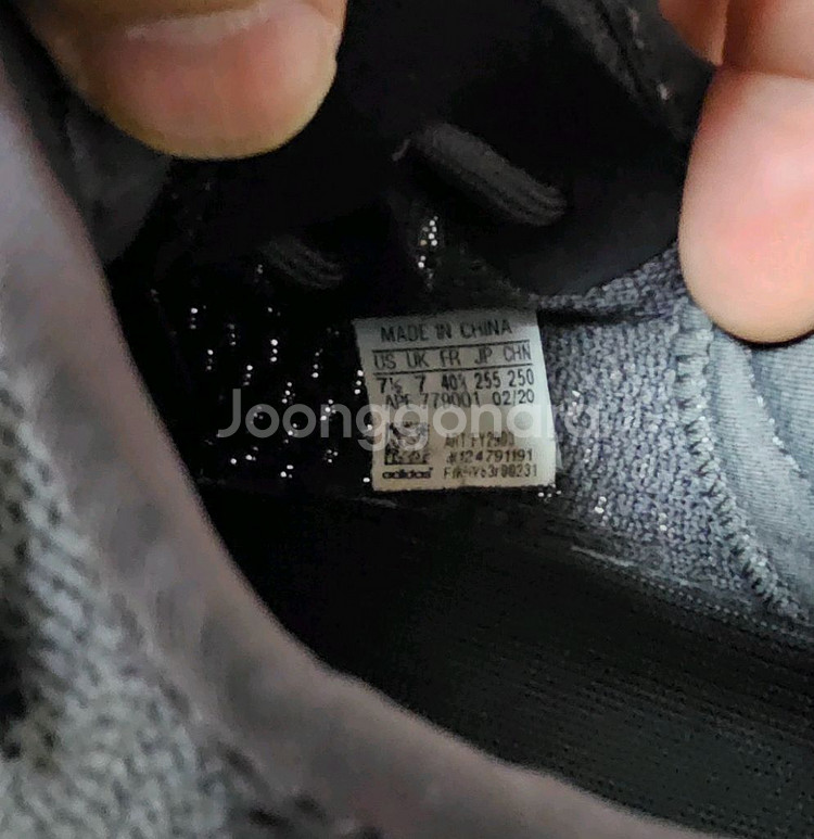 아디다스 이지부스트 350 V2 255mm--7