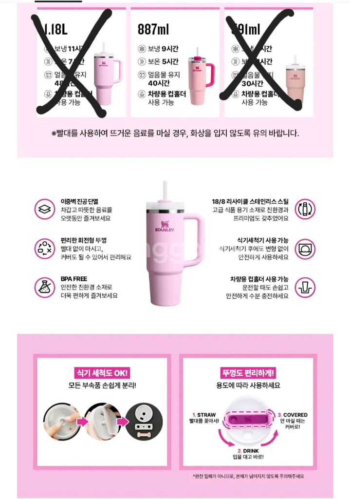 (네고) 퀜처 H2.0 플로우스테이트 텀블러 887ml--1
