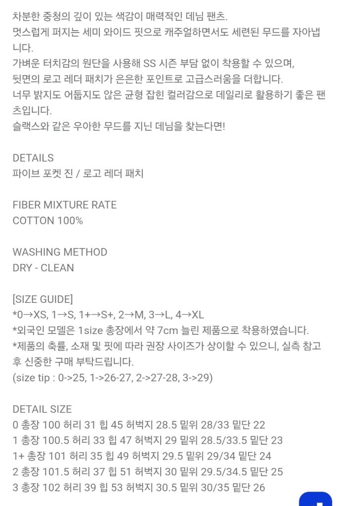 유메르 Margot 팬츠--6