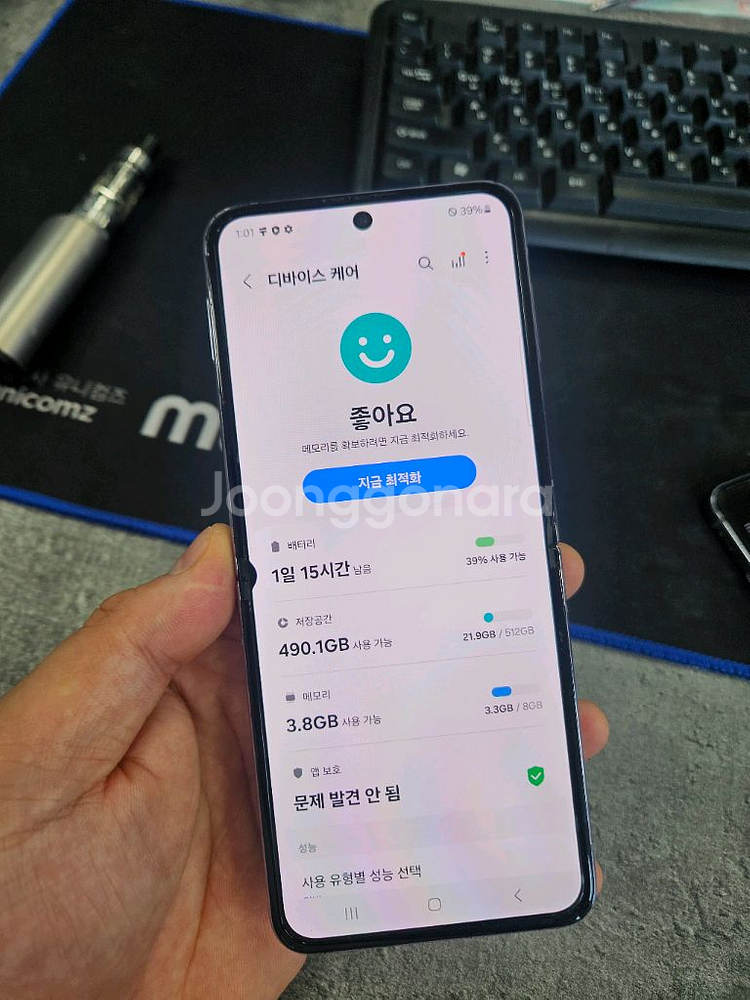 갤럭시Z플립4무잔상 판매 512G--5