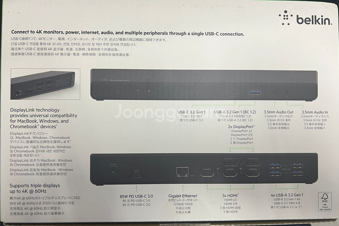 USB-C Triple Display Dock--1