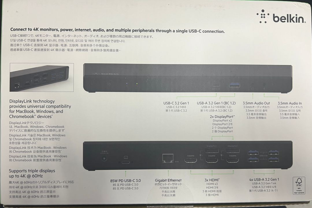USB-C Triple Display Dock 이미지