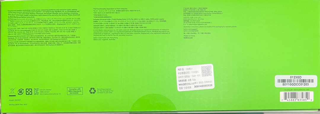 USB-C Triple Display Dock 이미지