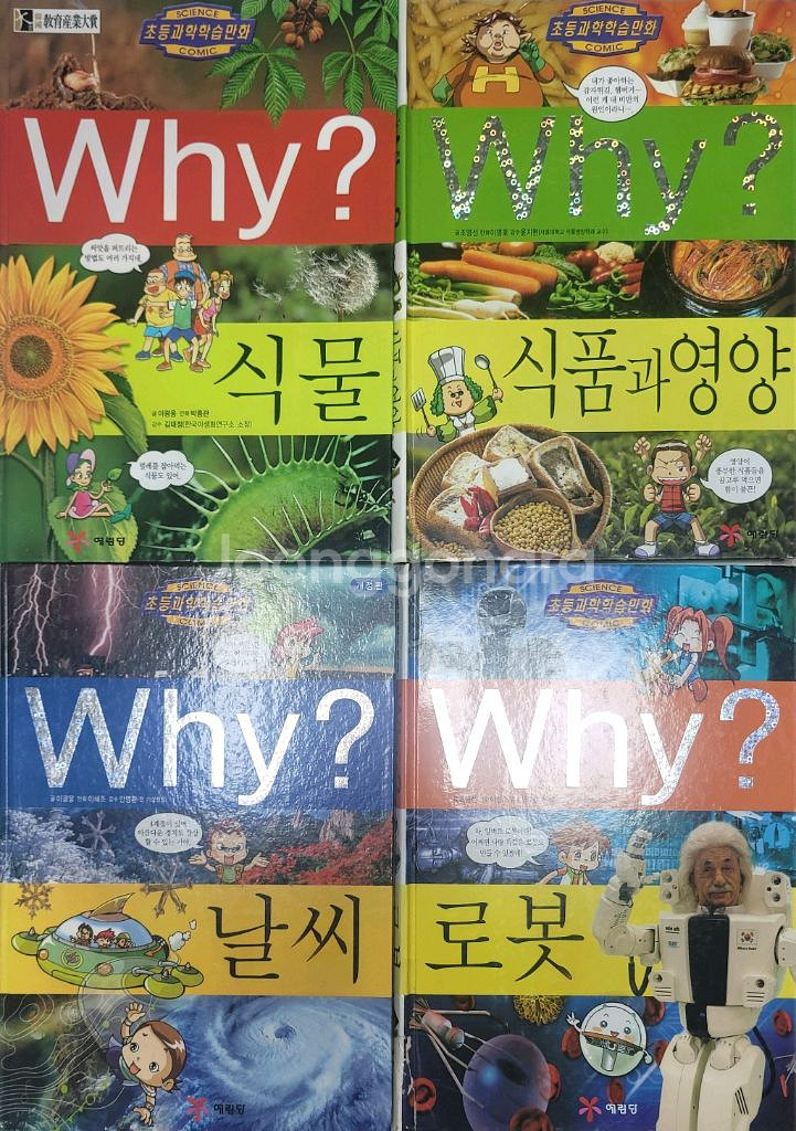 초등학교 도서--0