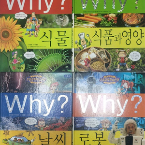 초등학교 도서