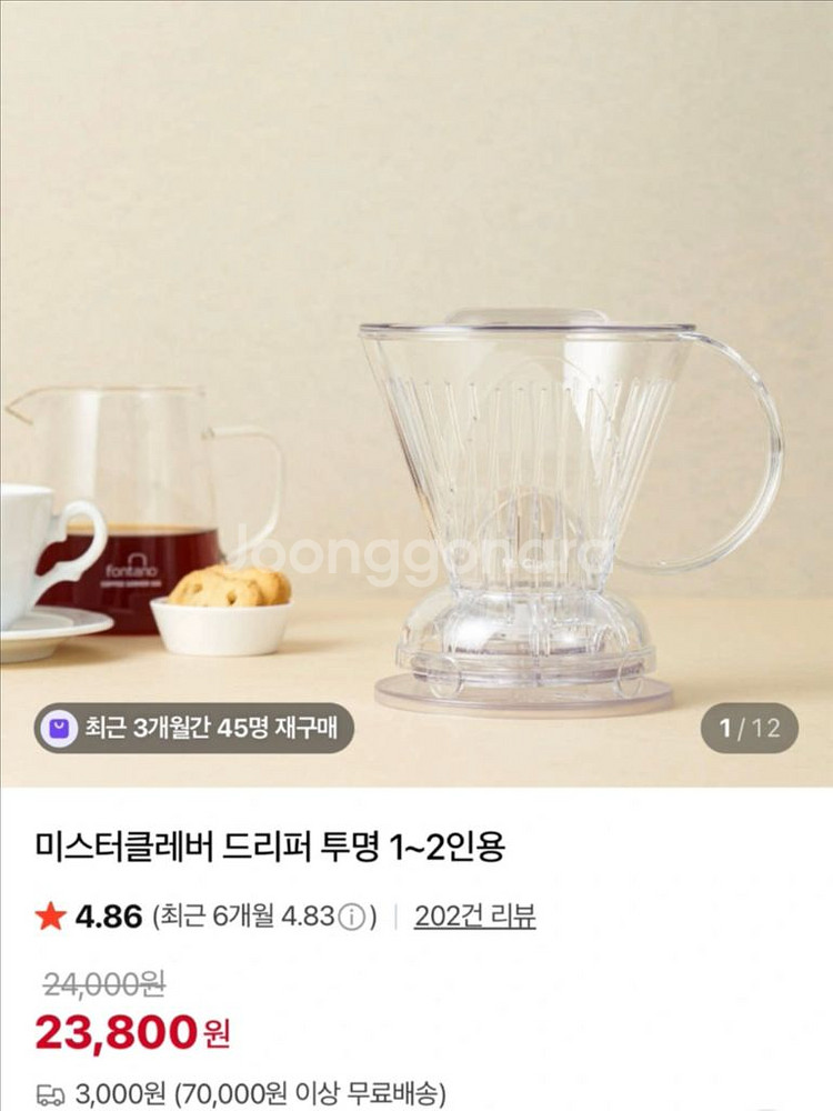 핸드드립 입문세트 판매--7