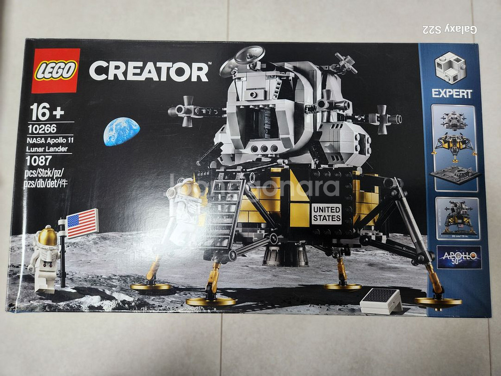 레고 10266 NASA 아폴로 11호 달착륙선--0