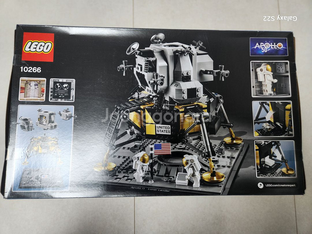 레고 10266 NASA 아폴로 11호 달착륙선--1