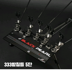(삽니다)블랙퍼받침틀 5~7단