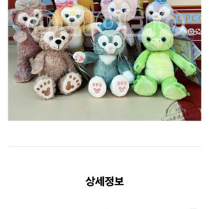 홍콩디즈니랜드 누이모즈