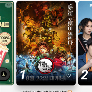 CGV영화 예매 8,500원