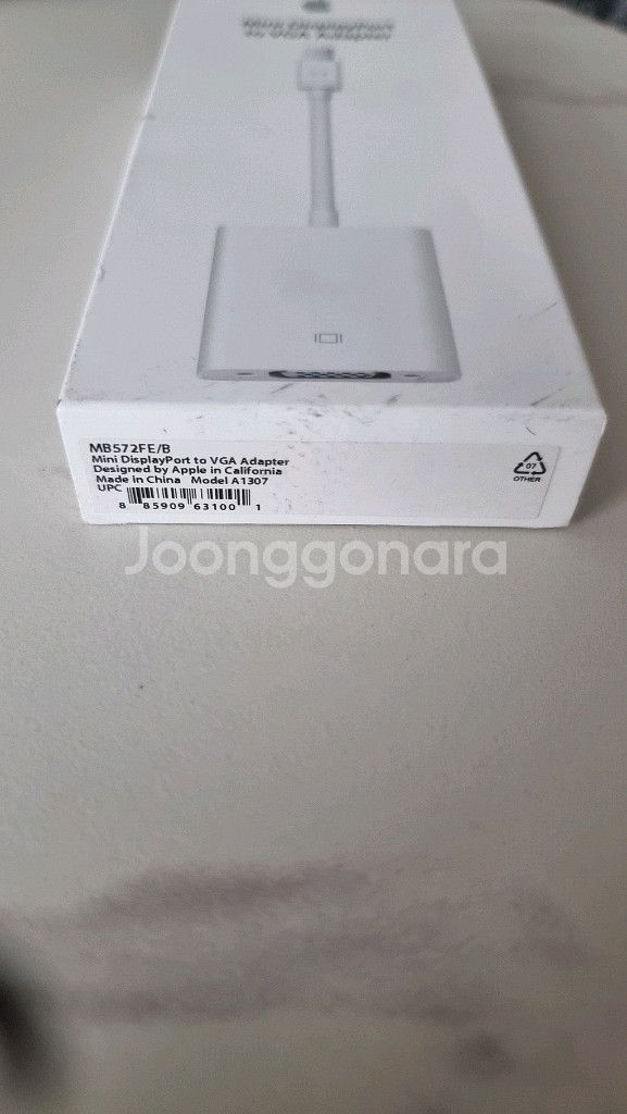 애플 베가 어댑터--2