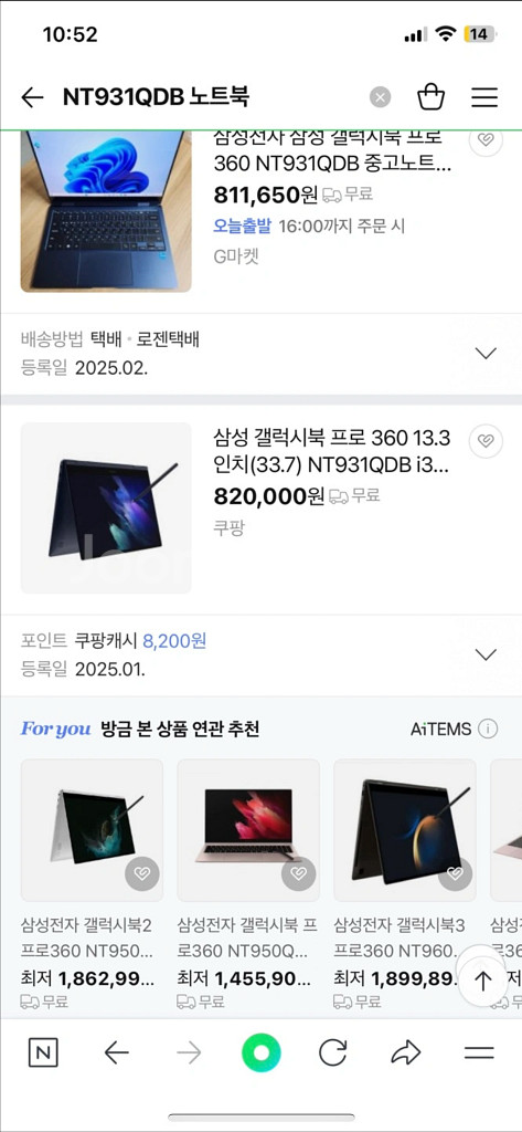 삼성 갤럭시북 프로 360 NT931QDB--0