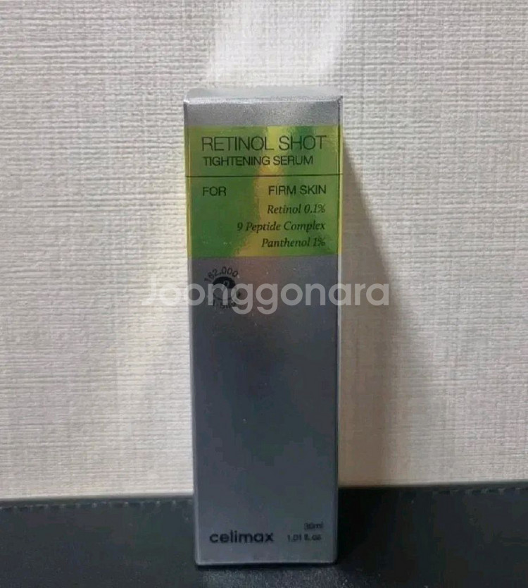 셀리맥스 더 비타 A 레티놀 샷 타이트닝 세럼 30ml--0