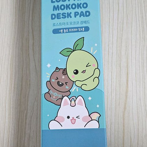 로스트아크 장패드 기분좋은모코코와친구들