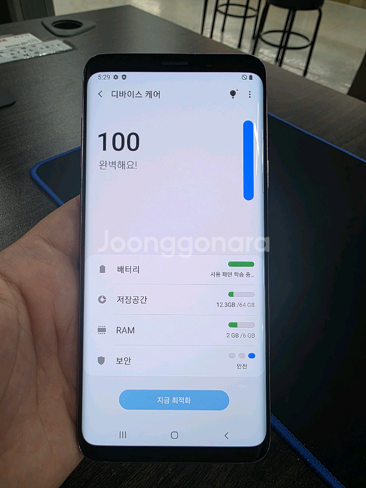 갤럭시S9플러스 64G 무잔상S급 중고폰--7