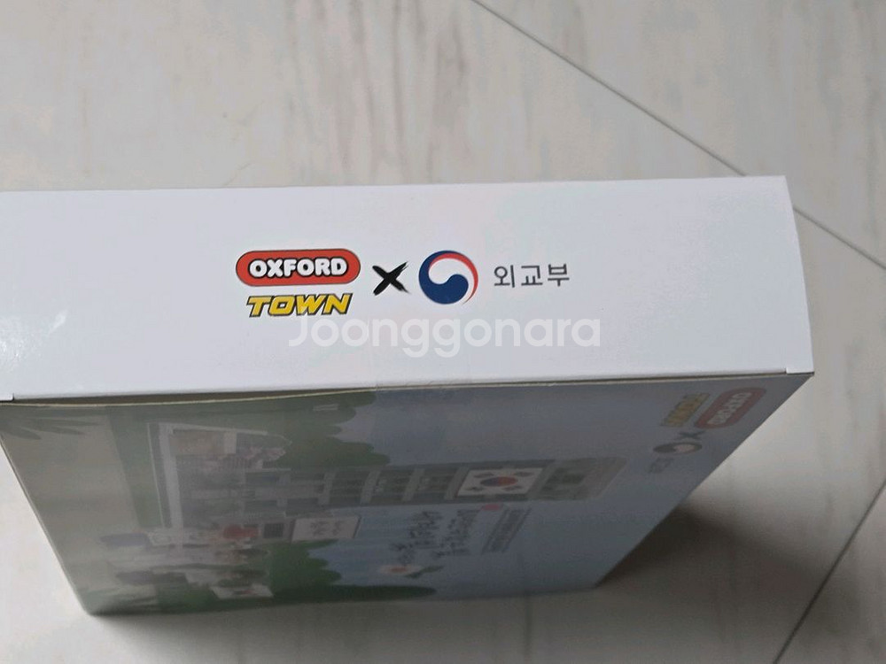 광복80주년 한정판 옥스포드 타운 레고 블럭 외교부--2