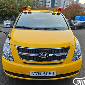 [현대]그랜드 스타렉스 12인승 왜건 4WD 어린이보호