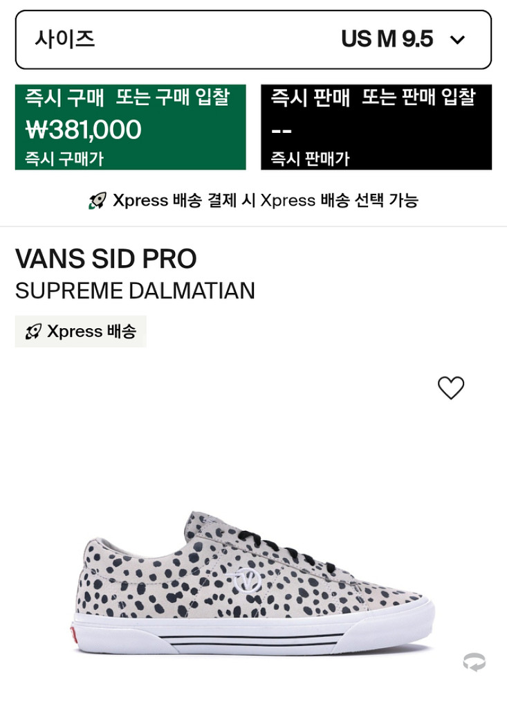 [275] 슈프림 반스 18FW 시드 프로 달마시안--4