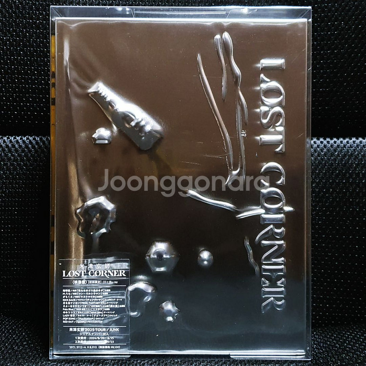 요네즈 켄시 LOST CORNER CD + 블루레이--0