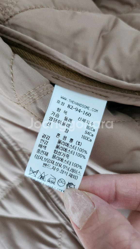 시스템 텍스처 블록 퀼티드 자켓--8