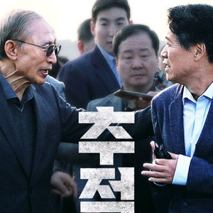 <추적> cgv, 메가박스 예매