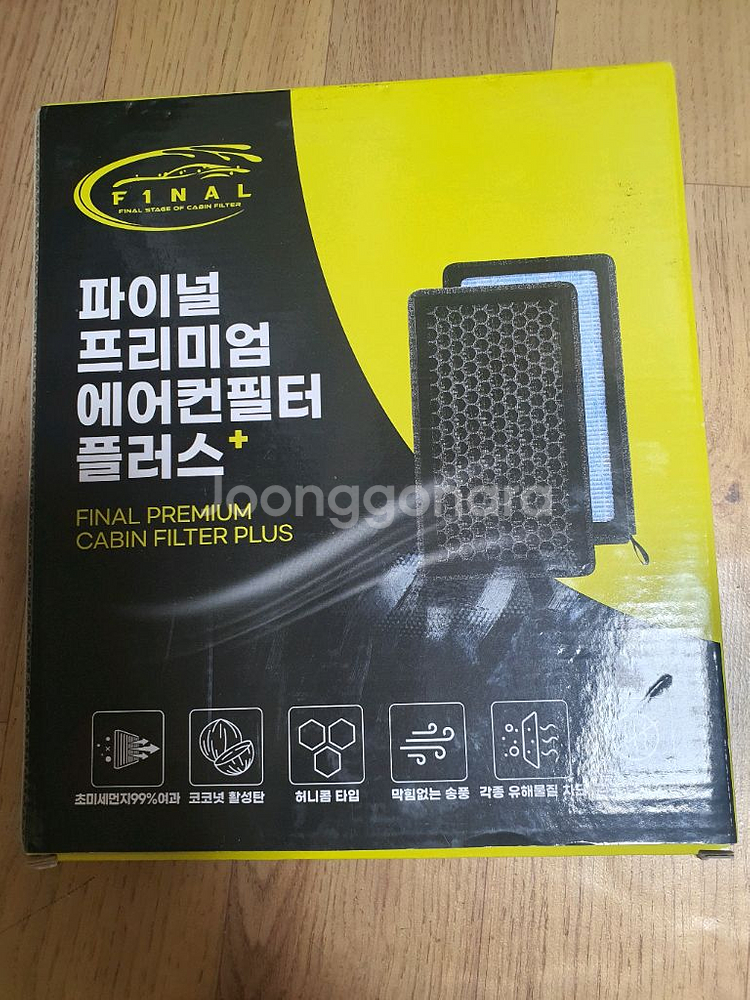 파이널 프리미엄 에어컨필터 플러스 P02--0