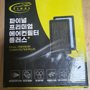 파이널 프리미엄 에어컨필터 플러스 P02