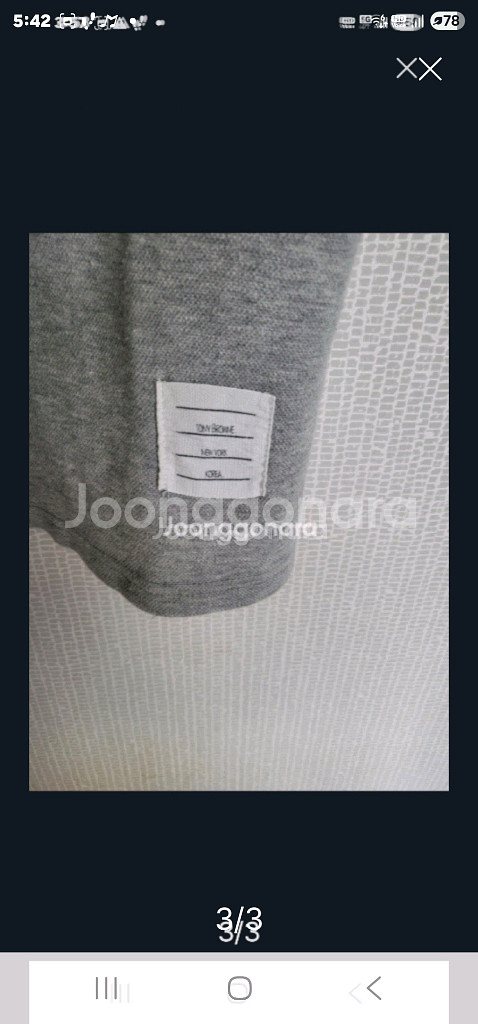 톰브라운 회색 반팔티--2