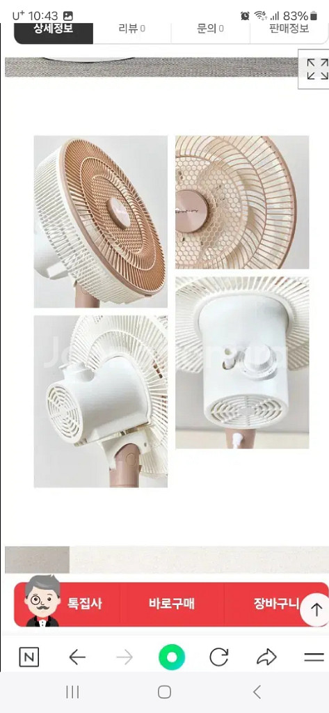 박스미개봉 새제품 리모컨 써큘레이터--2