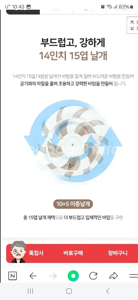 박스미개봉 새제품 리모컨 써큘레이터--4