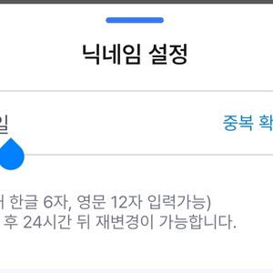 아프리카tv,Soop S급 닉네임